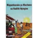 Mapambazuko Ya Machweo Na Hadithi Nyingine