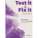 Test It And Fix it Physics