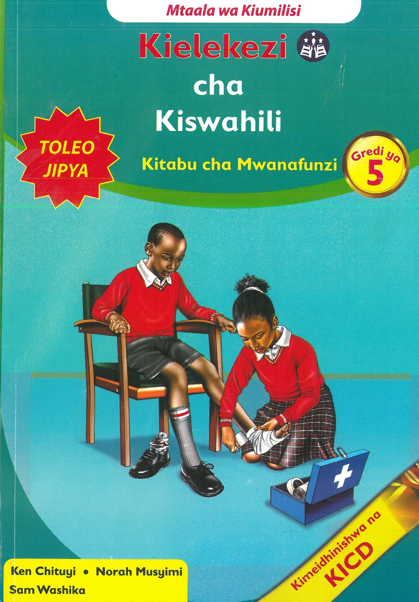 kielekezi cha kiswahili grade 5