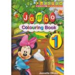 Jambo Colouring book 1 - Queenex