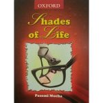 Shades Of Life