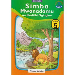 Simba Mwanadamu na Hadithi Nyingine