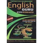Topnotch English Guru Georgian