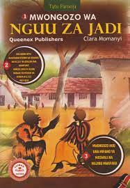 Climax Mwongozo wa nguu za jadi