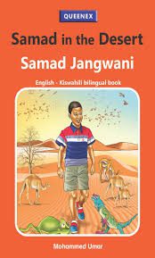 Samad in the Desert/Jangwani