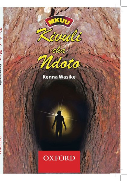 Kivuli cha Ndoto; Oxford