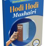 Hodi Hodi Mashairi Access