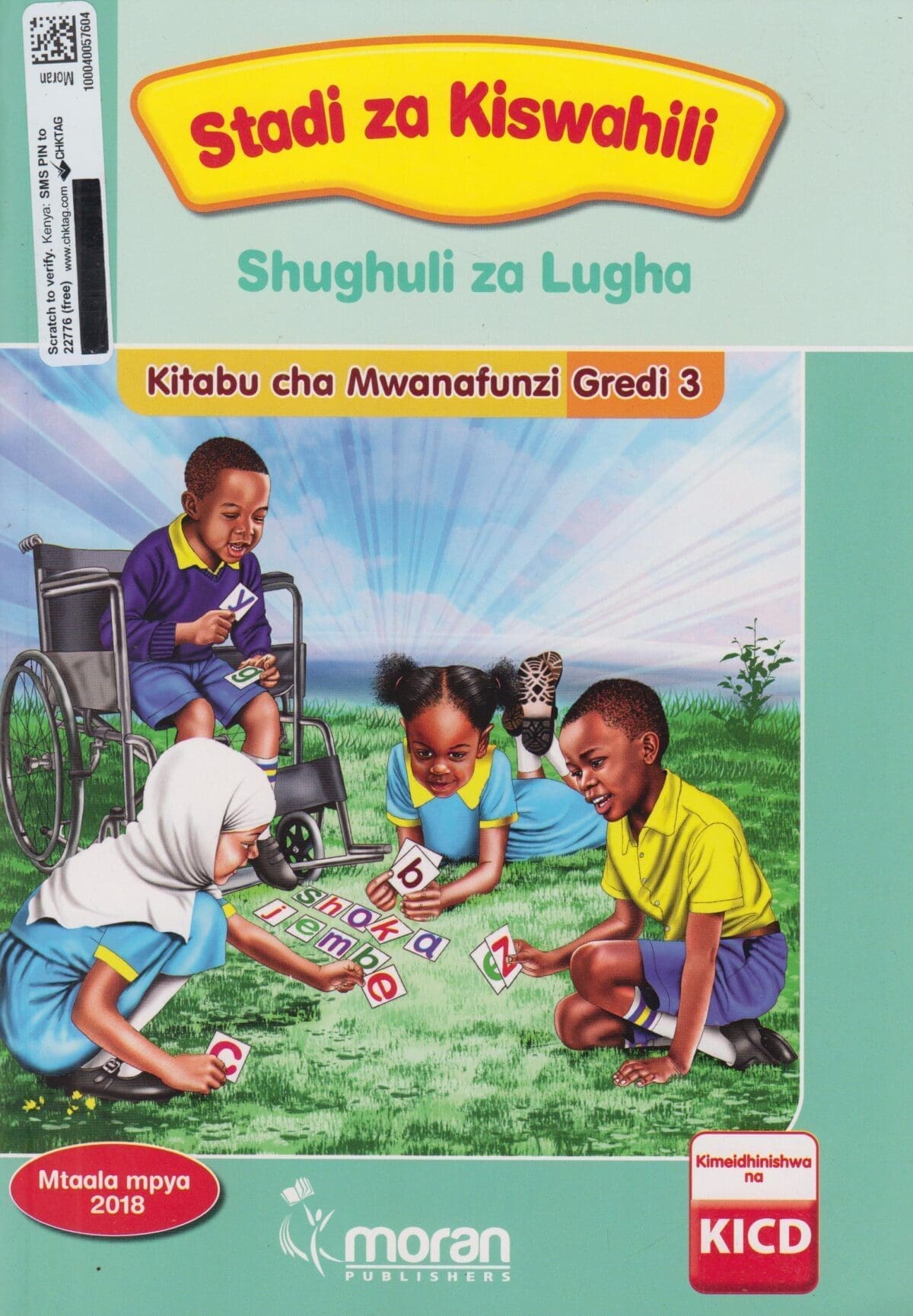 stadi_za_kiswahili_shughuli_za_lugha_mwanafunzi_gredi_3-1200x1730
