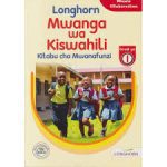 Longhorn Mwanga wa Kiswahili grade 1