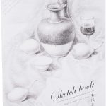M&G Sketchbook, Wirebound Notepad